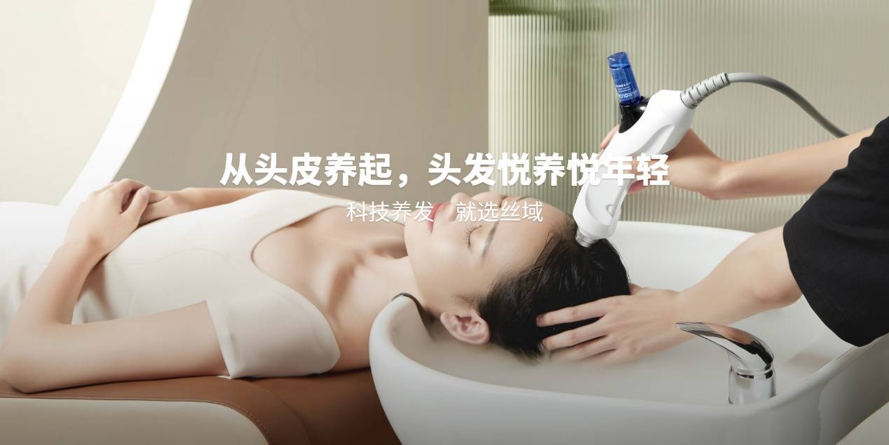 一个月连开12家，丝域养发如何在保持新店加盟的正向增长？