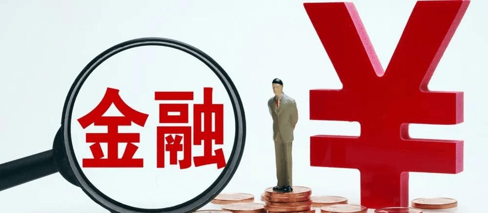 “多元金融”第一黑马，第三张金控牌照在手，股东连续骤减，197家机构重仓！