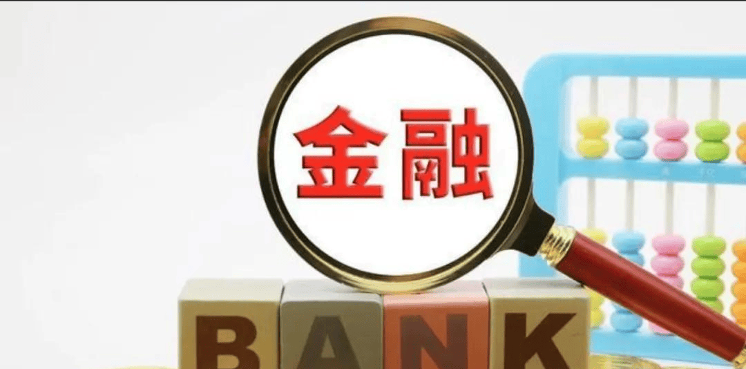 “多元金融”第一黑马，第三张金控牌照在手，股东连续骤减，197家机构重仓！