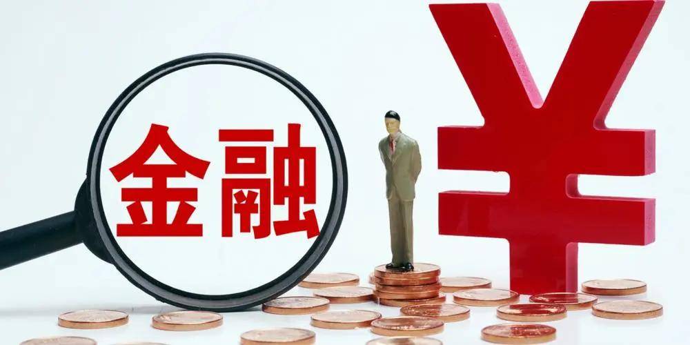 “大金融”最核心龙头，手握第三张金控牌照，重组预期强烈，下一个十倍风口！
