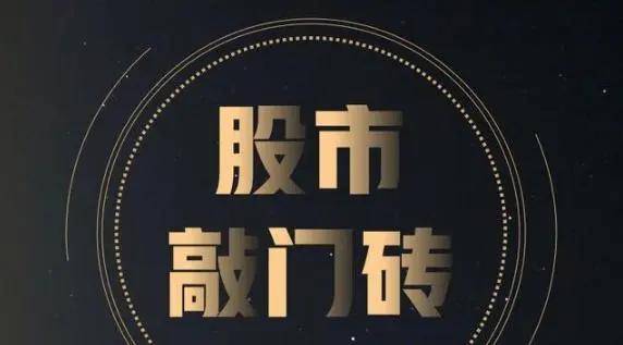 “大金融”最核心龙头，手握第三张金控牌照，重组预期强烈，下一个十倍风口！