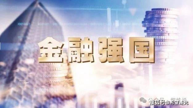 大金融核心龙头，手握第三张金控牌照，并购重组预期强烈，下一个十倍风口！