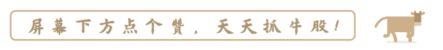 大金融核心龙头，手握第三张金控牌照，并购重组预期强烈，下一个十倍风口！