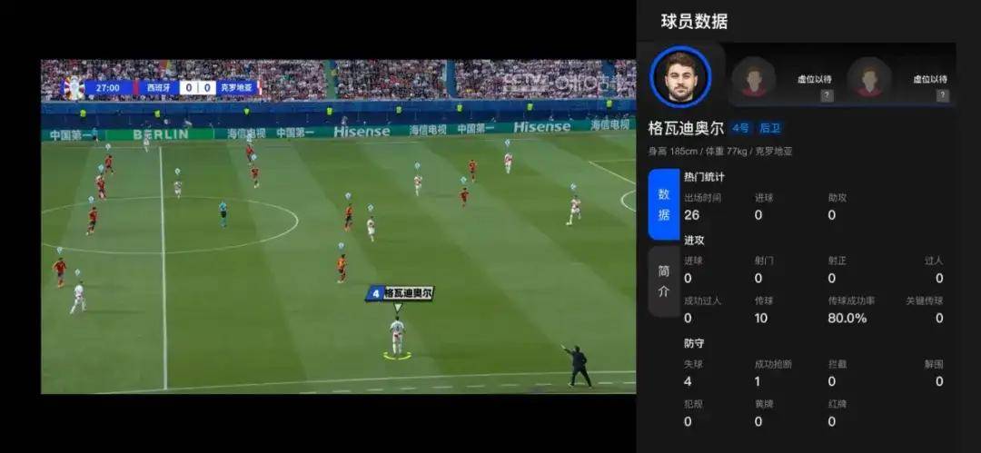 巴黎奥运会即将揭幕，中国移动率先打出第一张牌！
