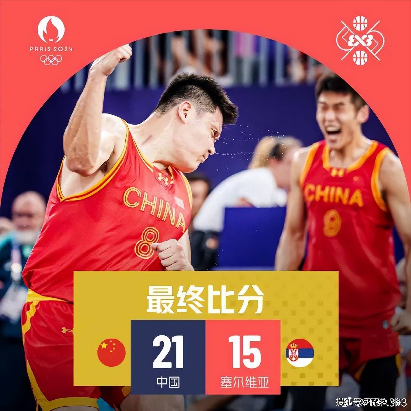赢了！中国男篮首胜，掀翻世界第一，张宁，真大腿啊