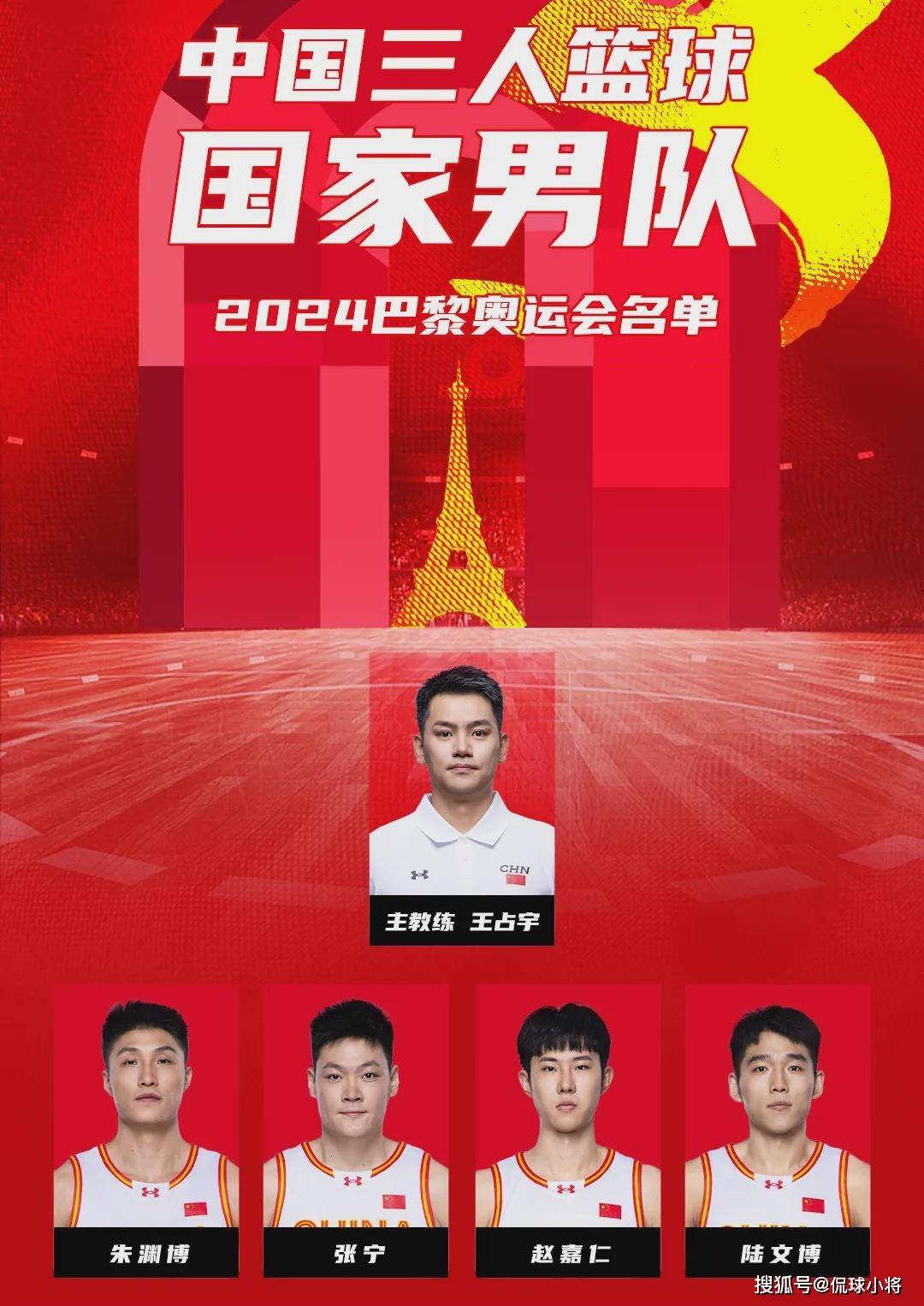 赢了！中国男篮首胜，掀翻世界第一，张宁，真大腿啊