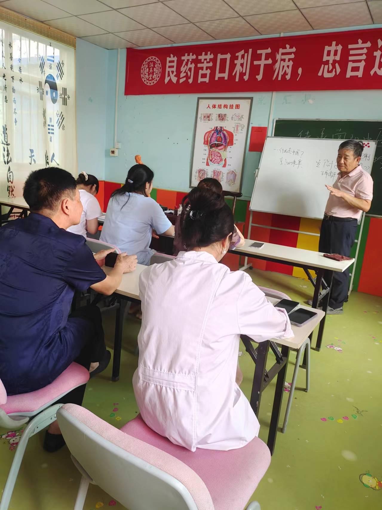 自学中医之路：从入门到精通