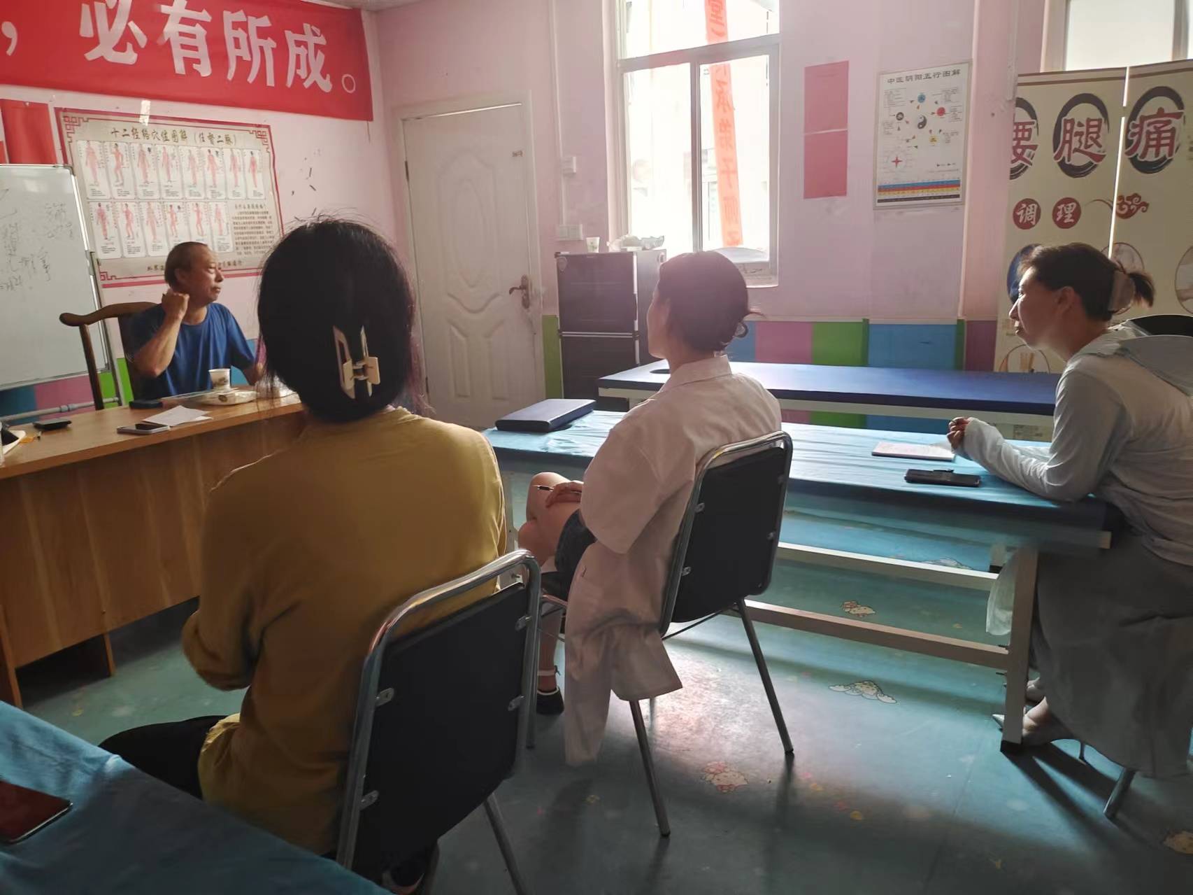 自学中医之路：从入门到精通