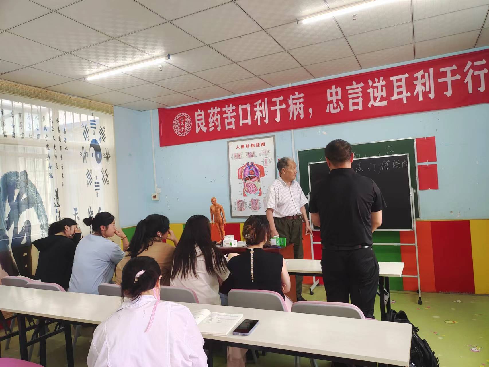 自学中医之路：从入门到精通