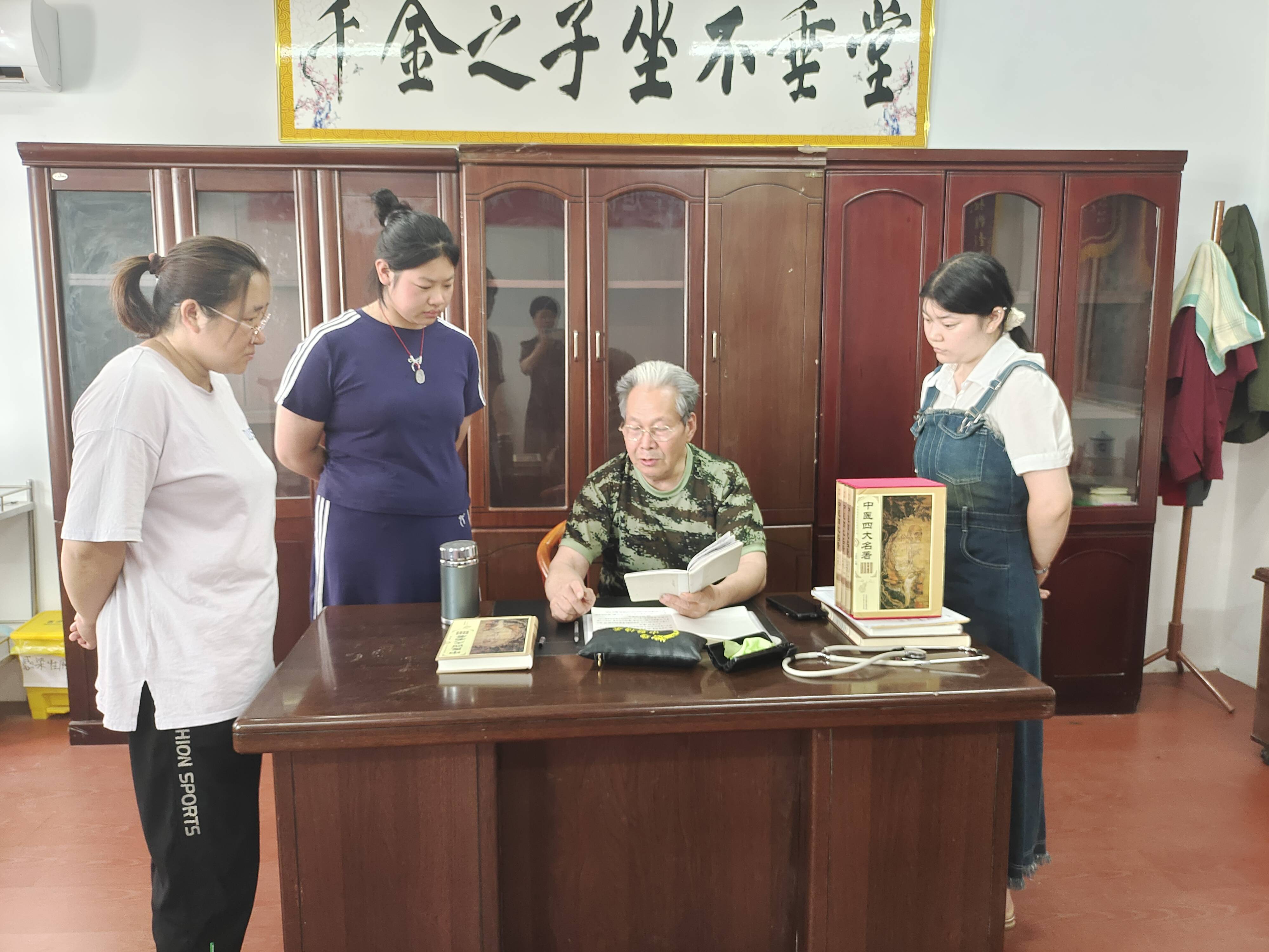 自学中医之路：从入门到精通