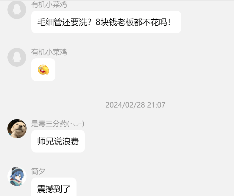 TLC爬板子，一文从入门到精通！