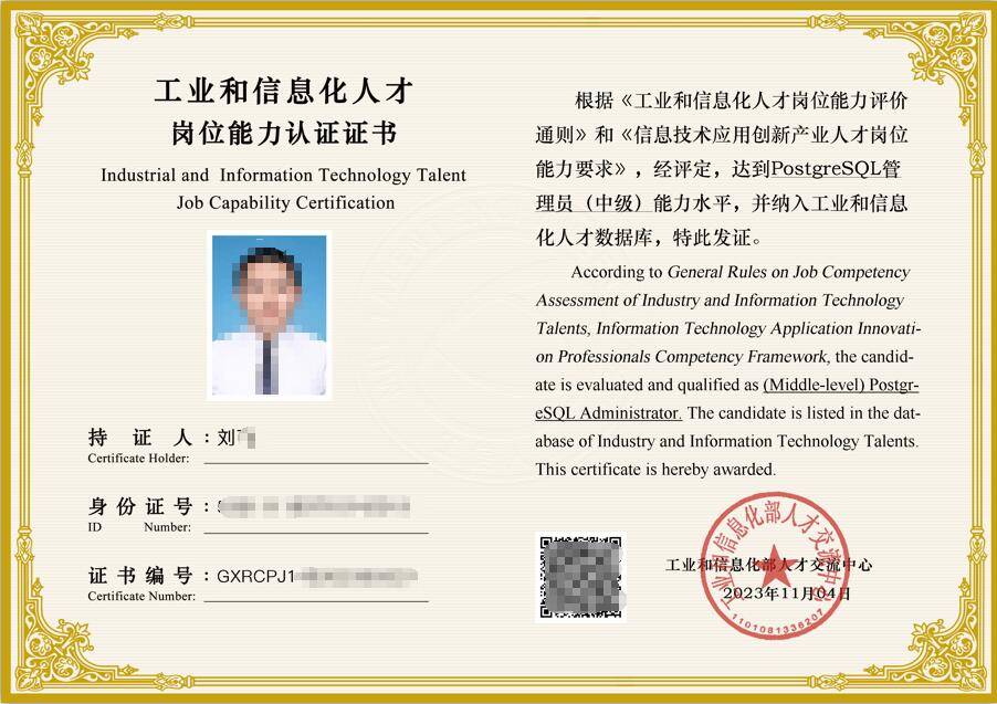 PostgreSQL从入门到精通教程，这样学习postgres