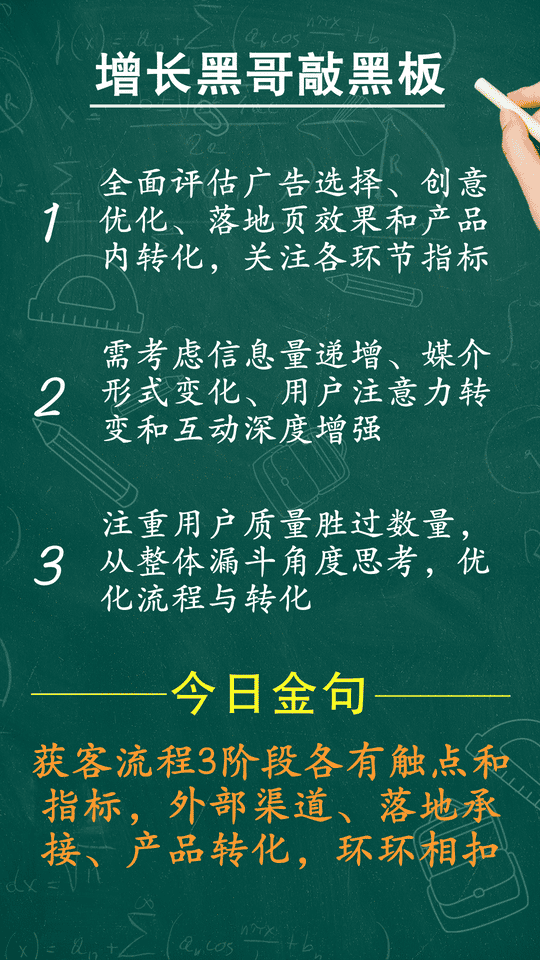 渠道分析从入门到精通，一篇全搞定02