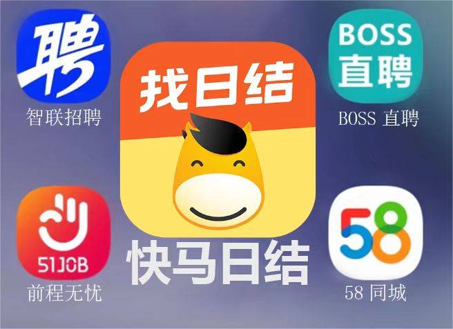 深圳招聘临时工平台哪个好用 深圳附近招聘临时工分拣员