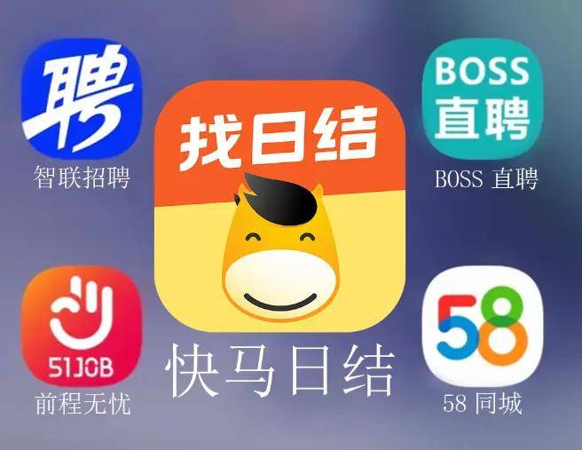 深圳招聘平台哪个好？有哪些招聘平台？