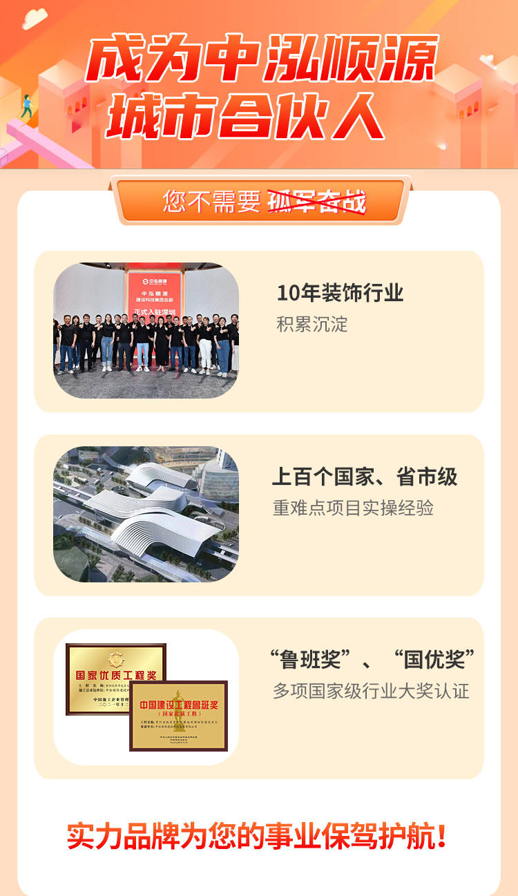 干工程如何入门？背靠大树很重要！