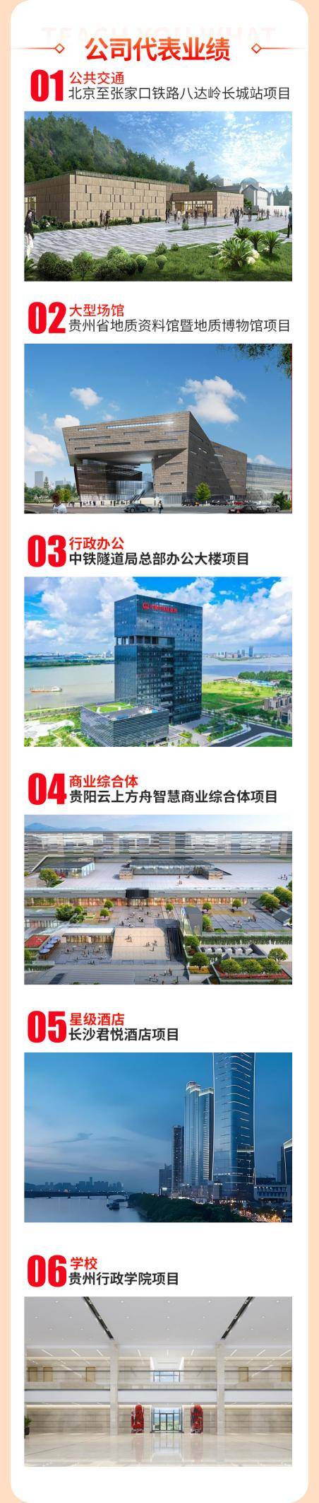 干工程如何入门？背靠大树很重要！