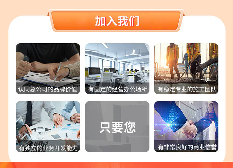 干工程如何入门？背靠大树很重要！