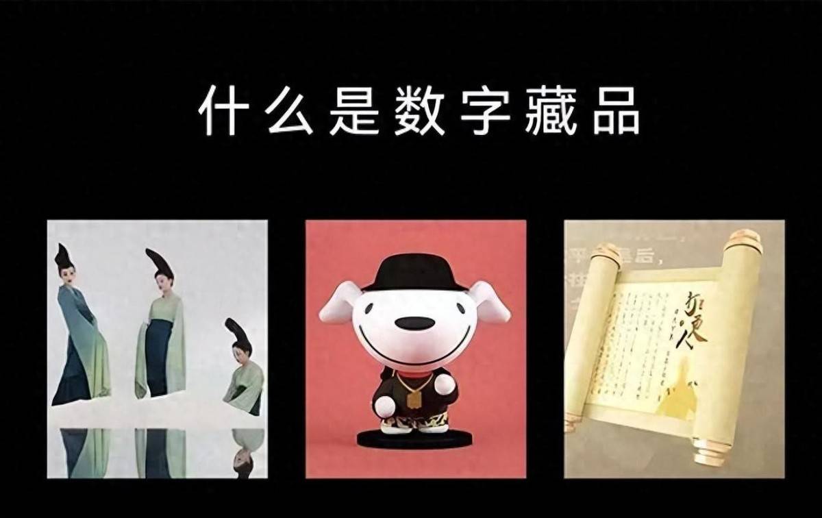 震惊！区块链技术如何颠覆传统市场？数字藏品成为新宠！