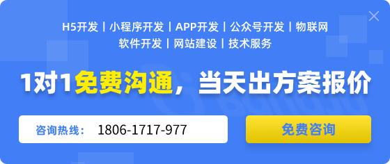 江苏微网-中小企业信息化运营技术服务商