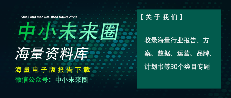 2023-2024年度卫生信息技术产品及服务供应商调查报告