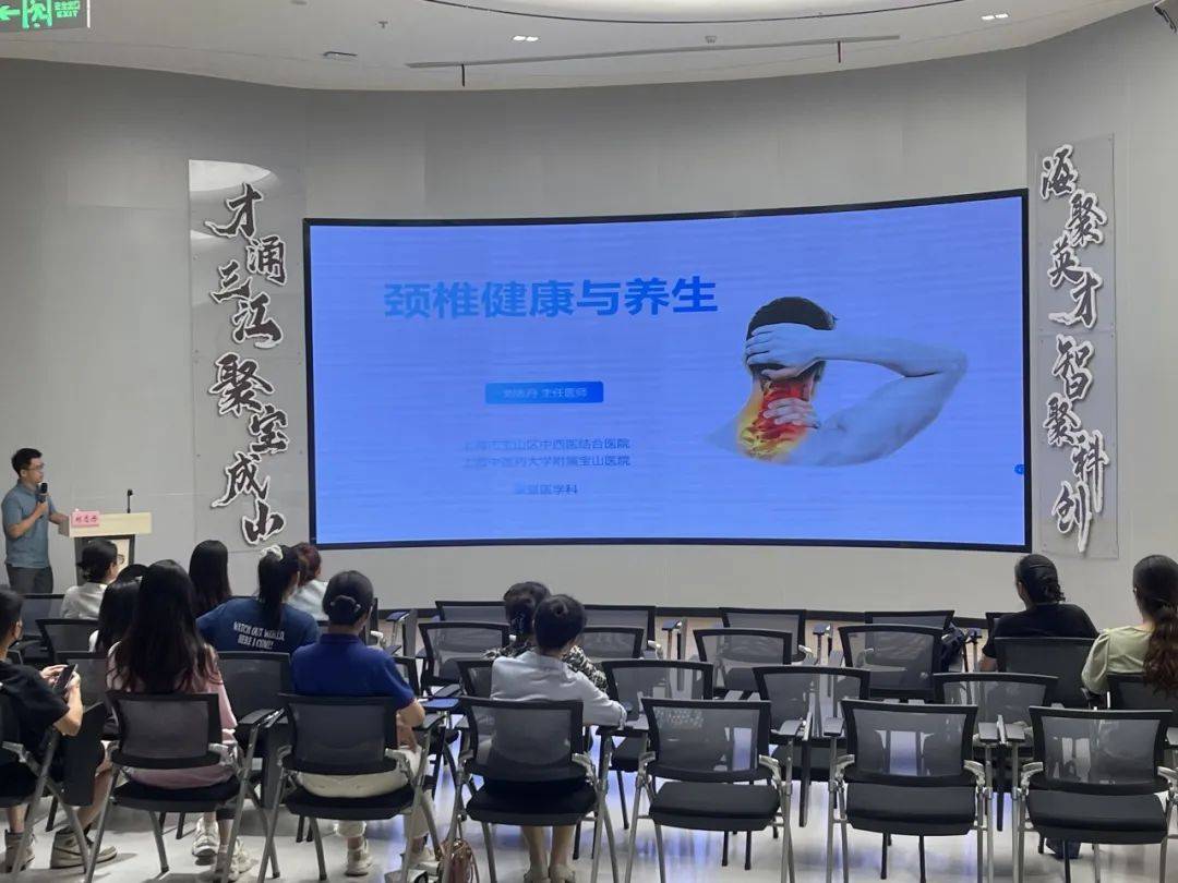 聚焦科创人才需求，守护职场健康