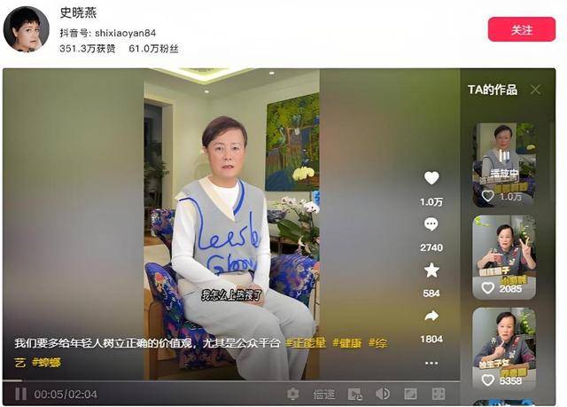 “要横回香港，内地没人惯你！”史晓燕疯狂开撕向太，网友看爽了