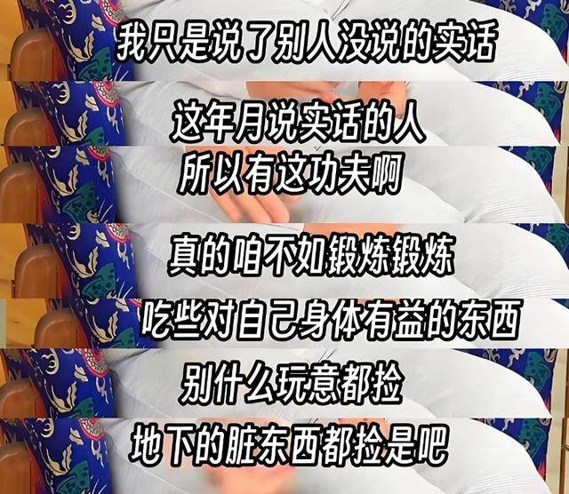 “要横回香港，内地没人惯你！”史晓燕疯狂开撕向太，网友看爽了