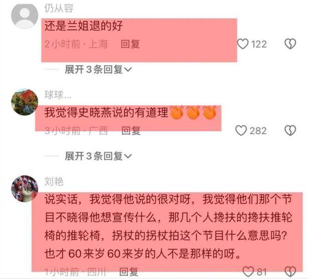 “要横回香港，内地没人惯你！”史晓燕疯狂开撕向太，网友看爽了