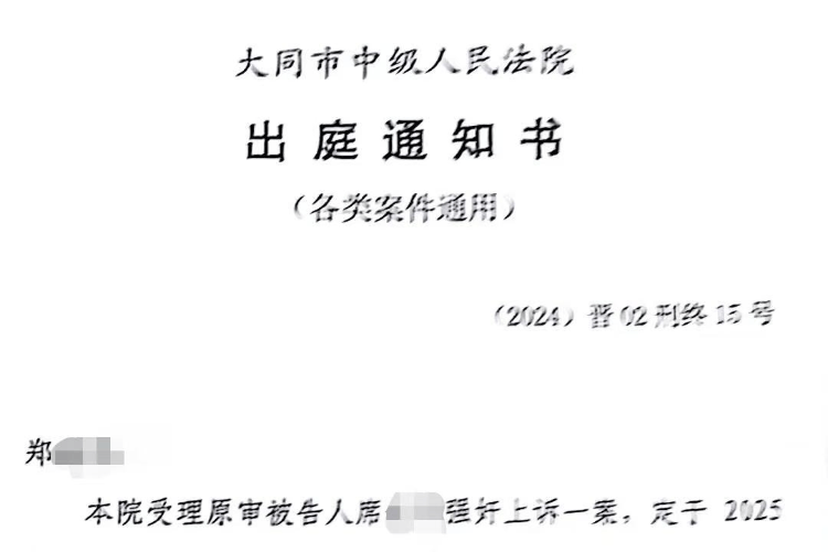 “订婚强奸案”女方未骗婚！法院称男方以各种理由拒领回彩礼