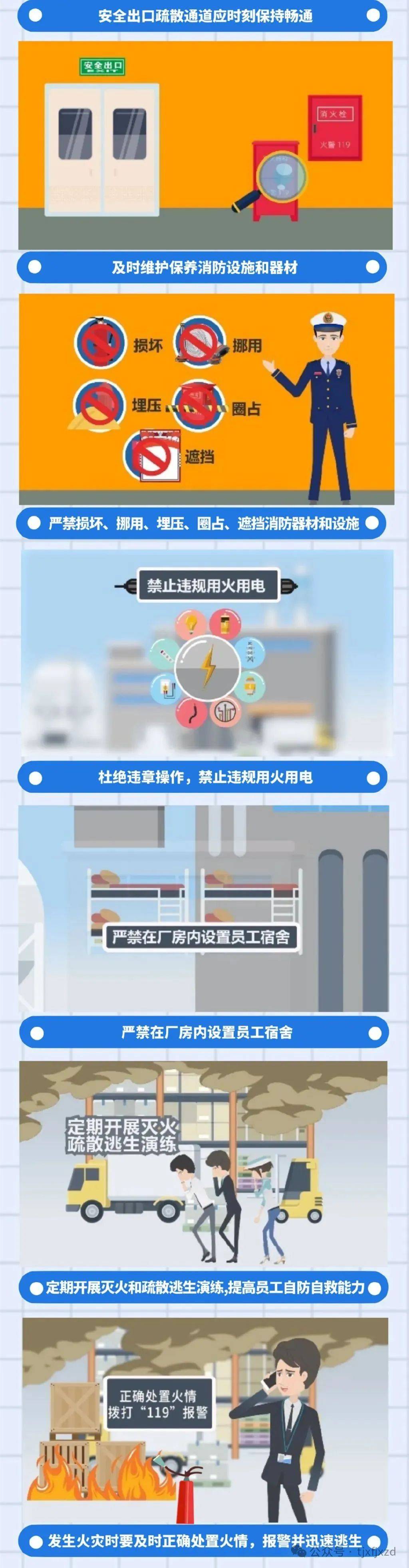 韩国一轮胎工厂突发大火，火焰一度高达百米难以扑灭！已下达国家消防动员令