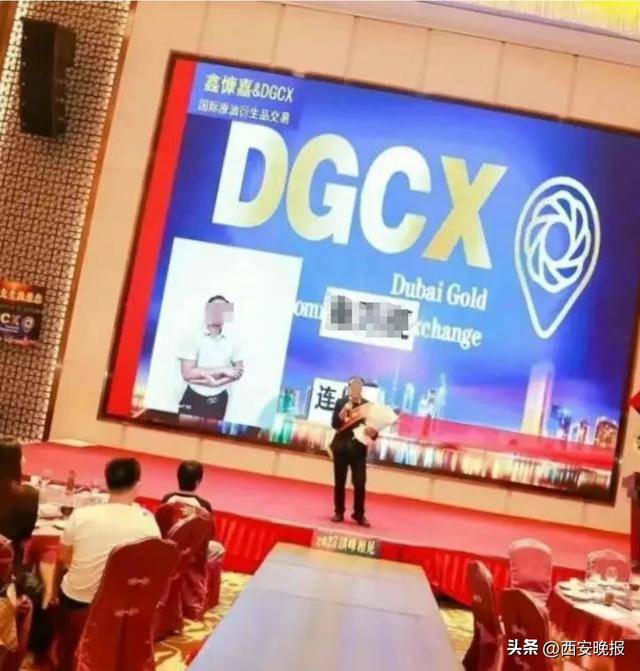 号称日息1%的平台爆雷，受害者：无法提现后，还收割了最后一波，创办人称“我已在国外”！
