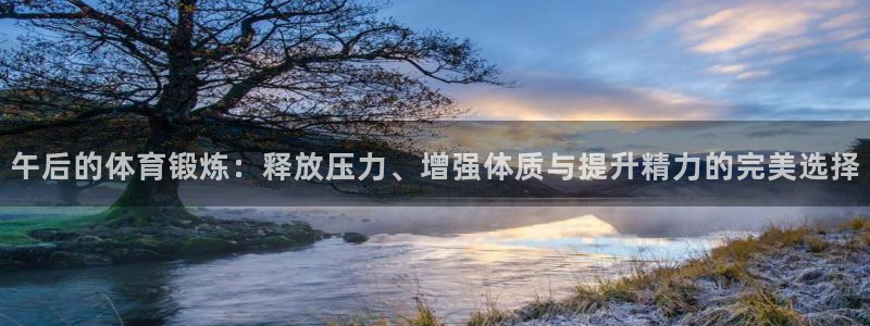 意昂平台登陆